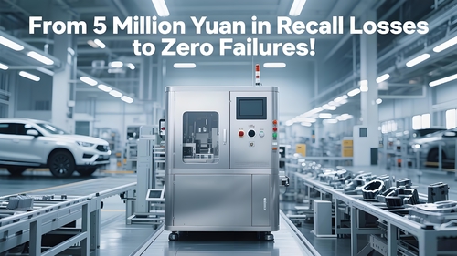 Dernières nouvelles de l'entreprise De 5 millions de yuans en pertes de rappel à zéro défaillance!