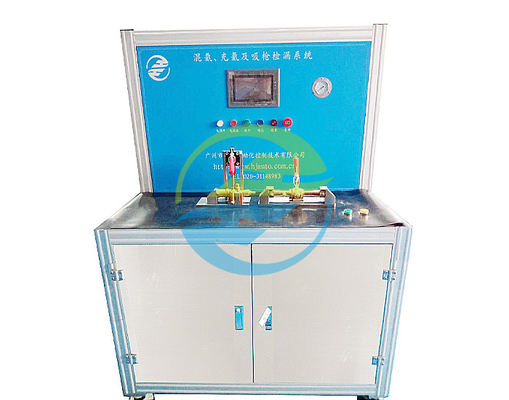 Good price Système de détection des fuites de mélange d'hélium à pression de 3,0 MPa Système de détection des fuites d'aspiration Avancé et polyvalent Pour l'équipement de test des fuites haute précision en ligne